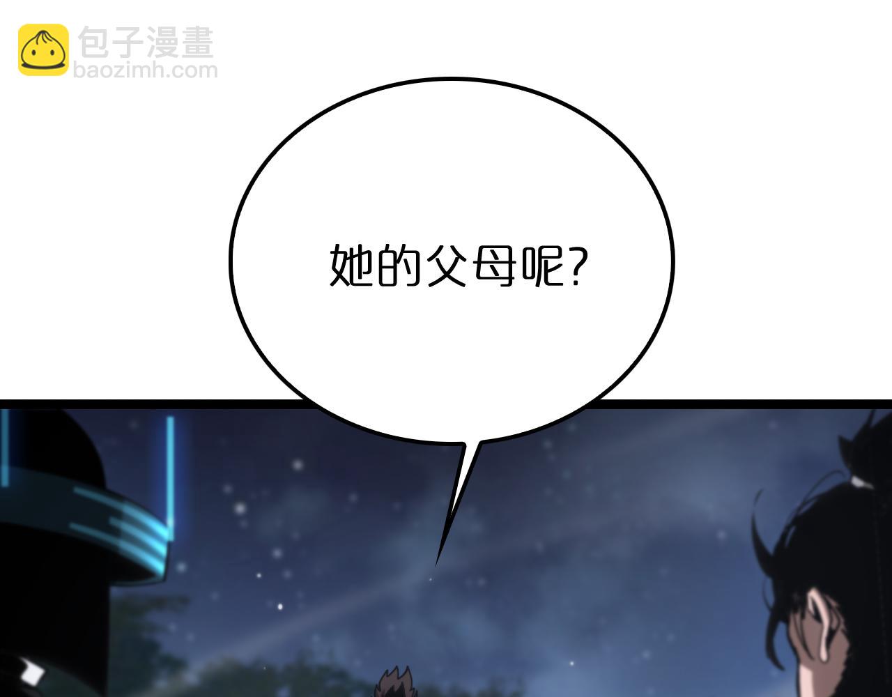 諸界末日在線 - 第199話 強者之心(2/3) - 5