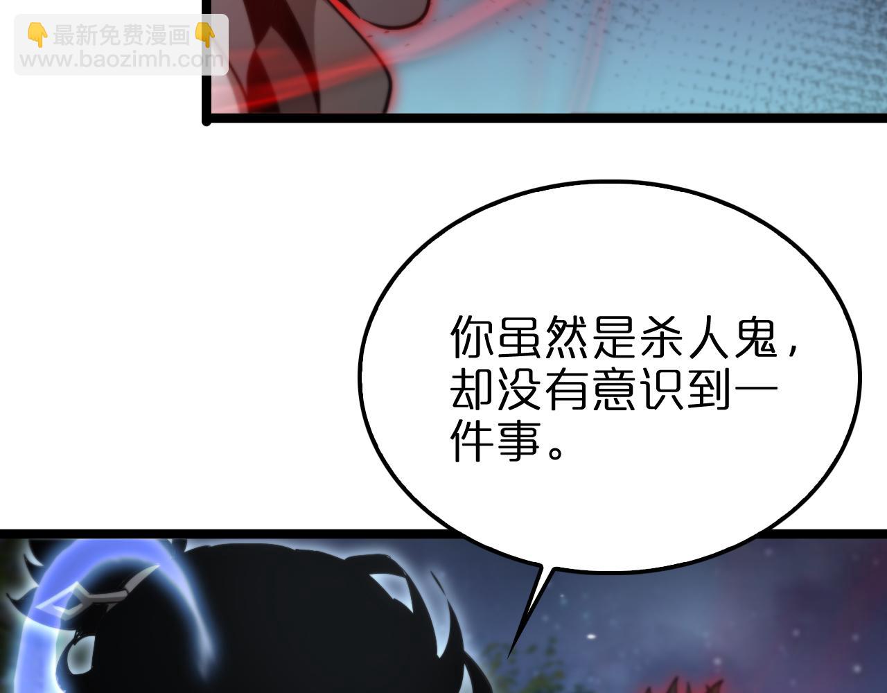 諸界末日在線 - 第199話 強者之心(2/3) - 7