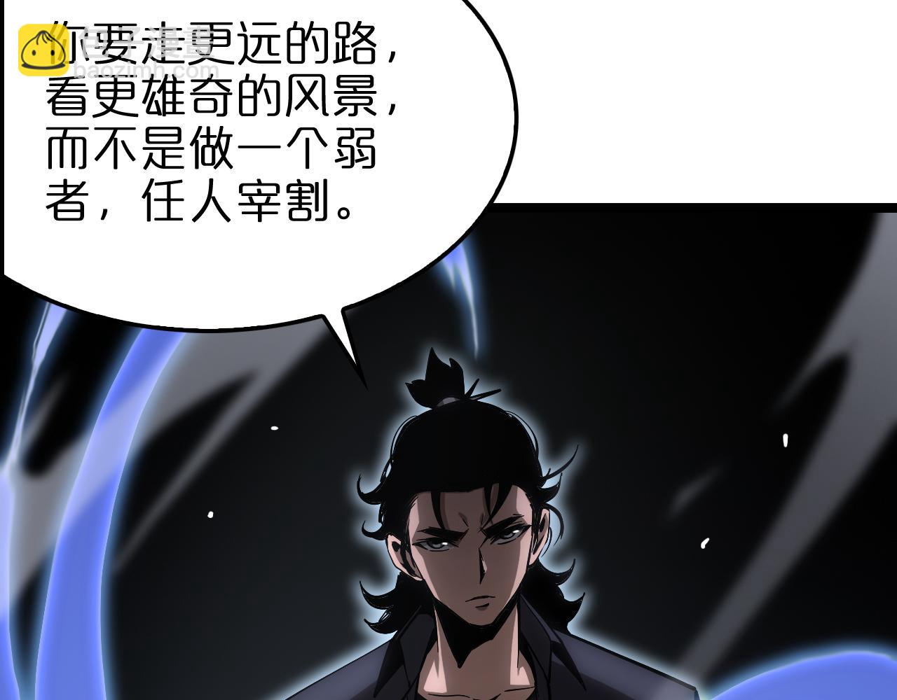 諸界末日在線 - 第199話 強者之心(2/3) - 1