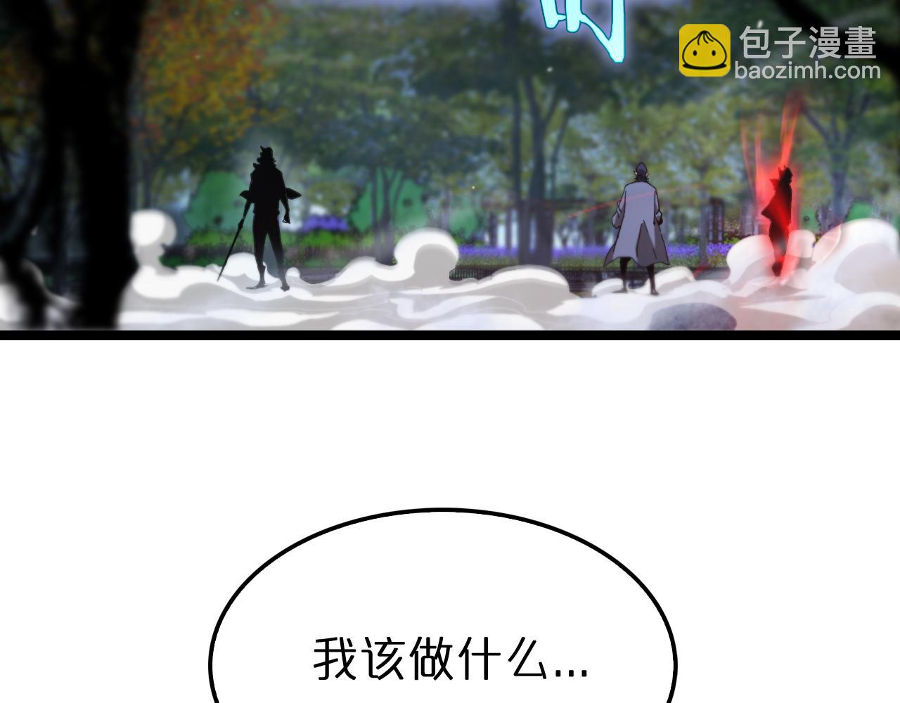 諸界末日在線 - 第199話 強者之心(2/3) - 3