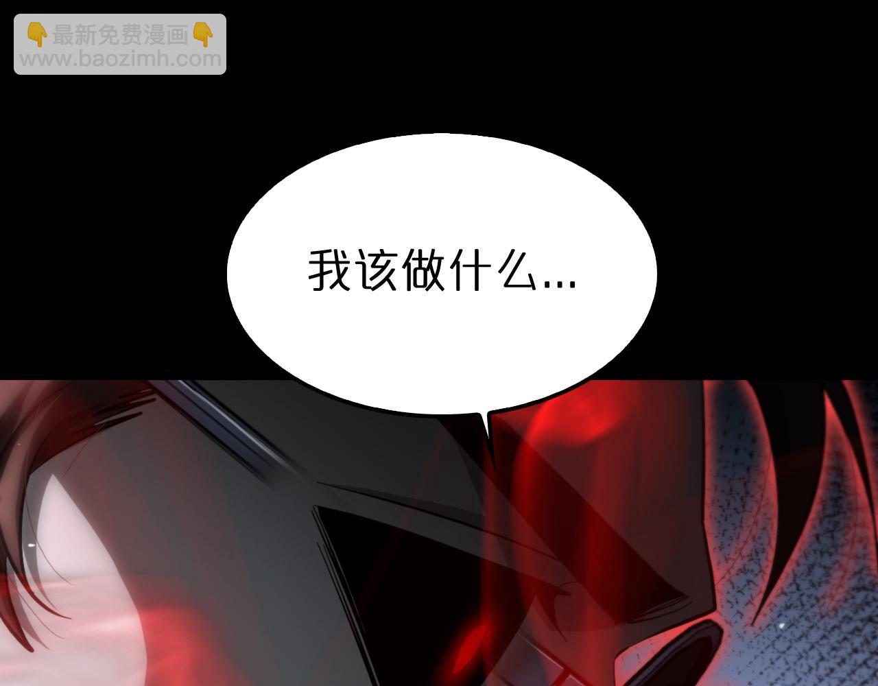 諸界末日在線 - 第199話 強者之心(2/3) - 7