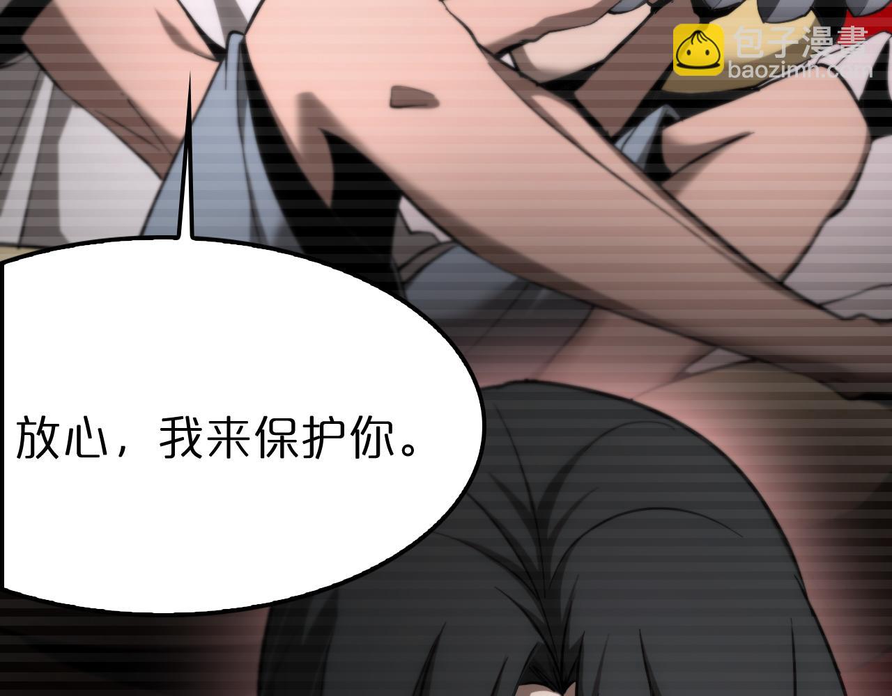 諸界末日在線 - 第199話 強者之心(2/3) - 2