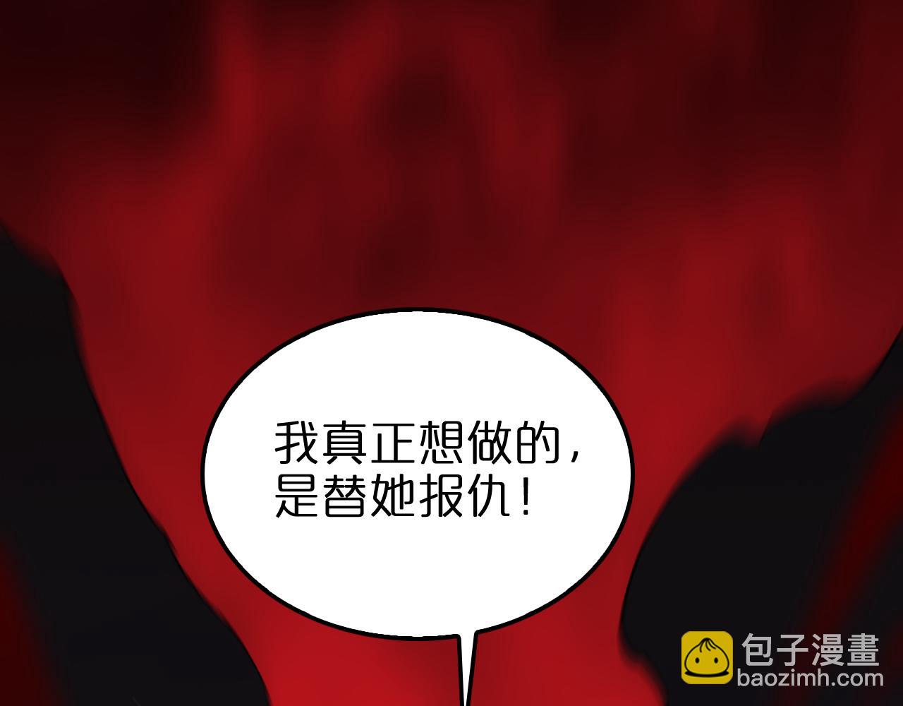 諸界末日在線 - 第199話 強者之心(2/3) - 6