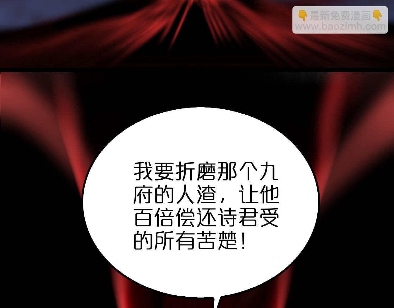 諸界末日在線 - 第199話 強者之心(2/3) - 8