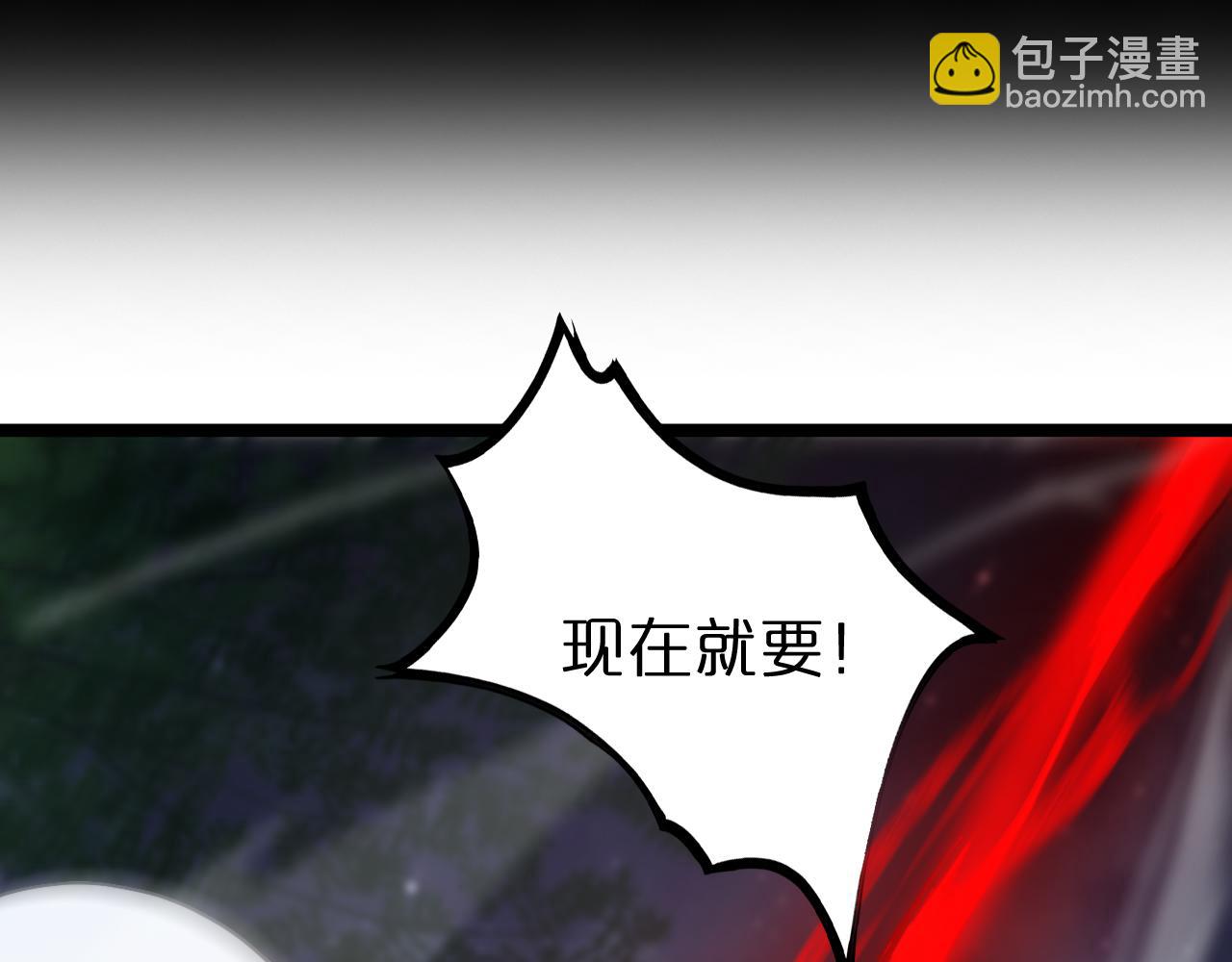 諸界末日在線 - 第199話 強者之心(2/3) - 5