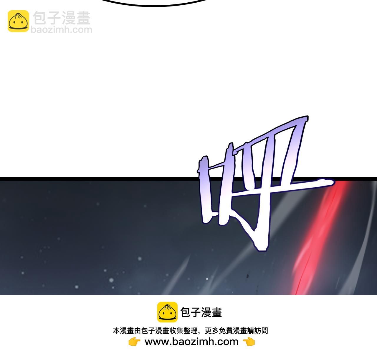 諸界末日在線 - 第201話  戰武聖鬥海皇(2/3) - 6