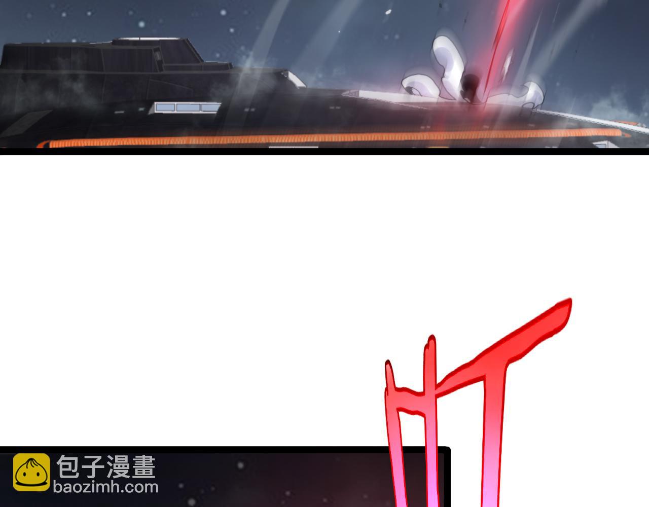 諸界末日在線 - 第201話  戰武聖鬥海皇(3/3) - 1