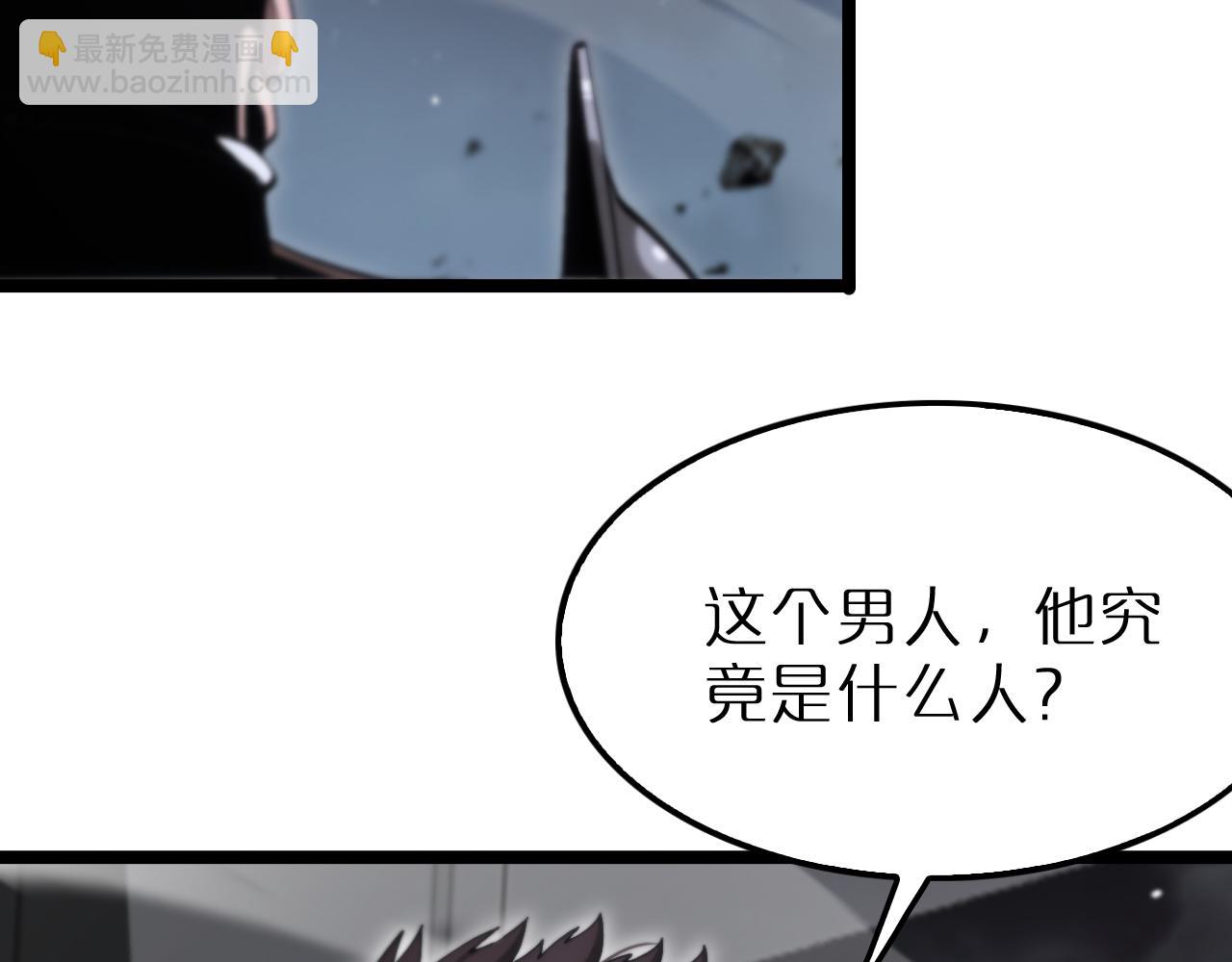 諸界末日在線 - 第201話  戰武聖鬥海皇(3/3) - 1