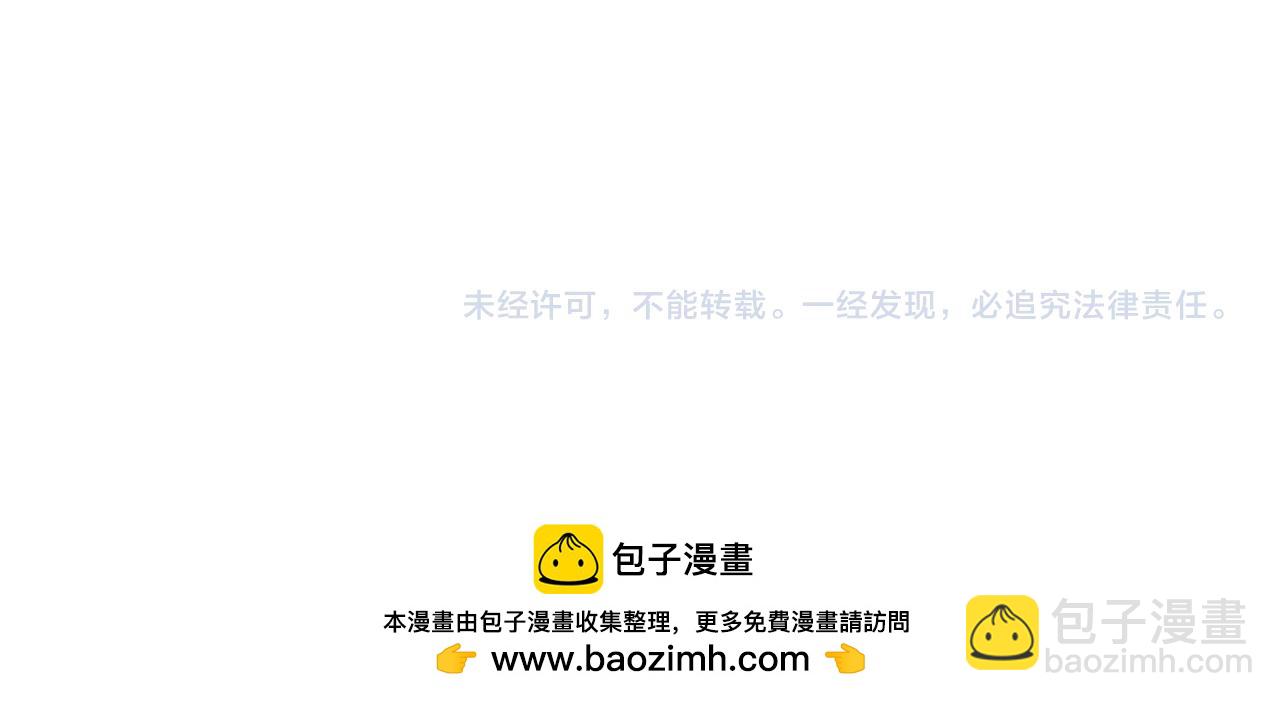 諸界末日在線 - 第201話  戰武聖鬥海皇(3/3) - 2