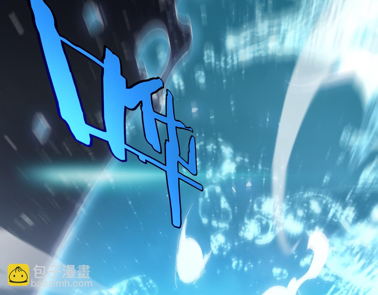 諸界末日在線 - 第201話  戰武聖鬥海皇(2/3) - 2