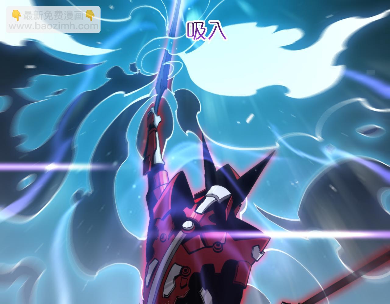 諸界末日在線 - 第201話  戰武聖鬥海皇(2/3) - 6