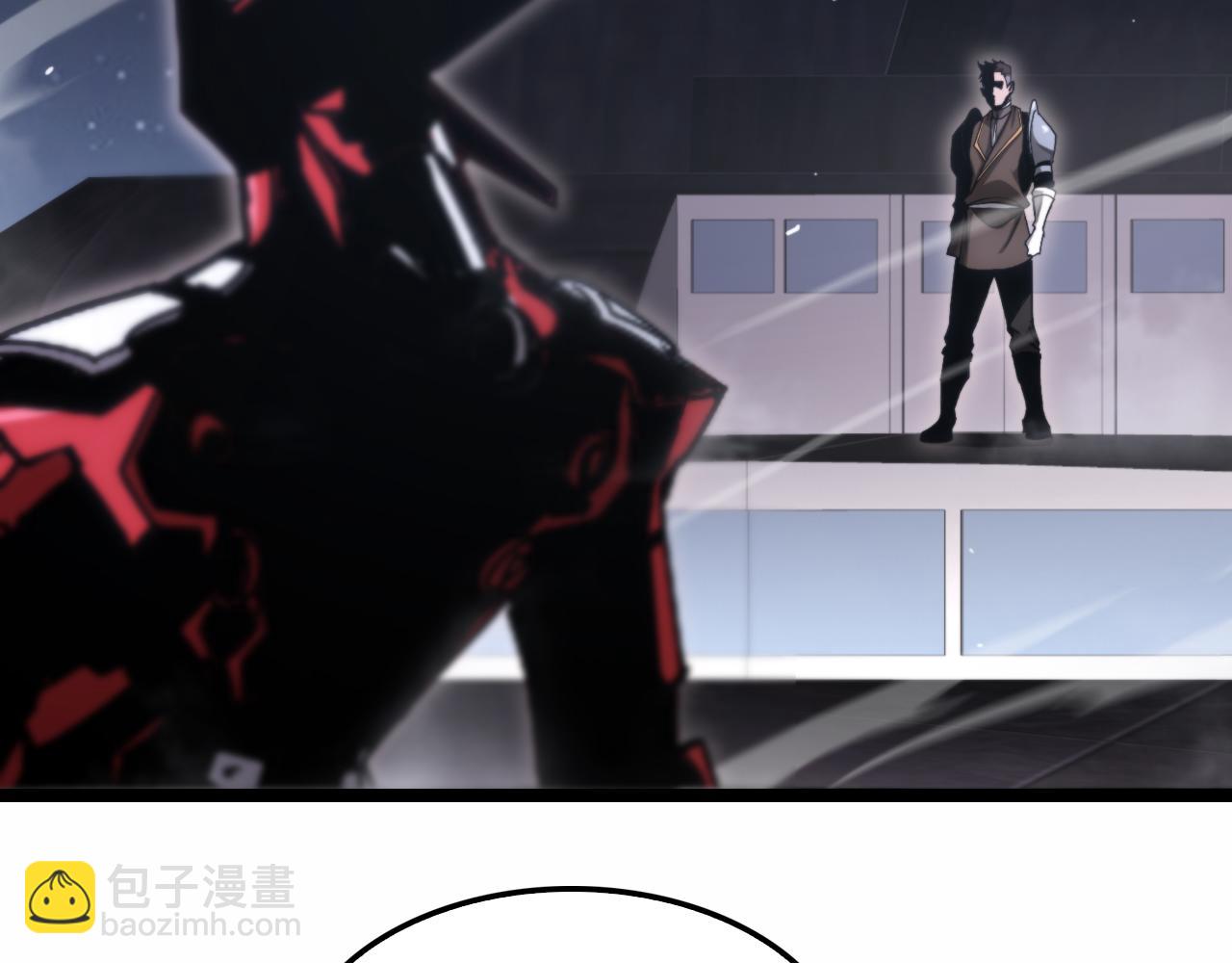 諸界末日在線 - 第201話  戰武聖鬥海皇(2/3) - 6