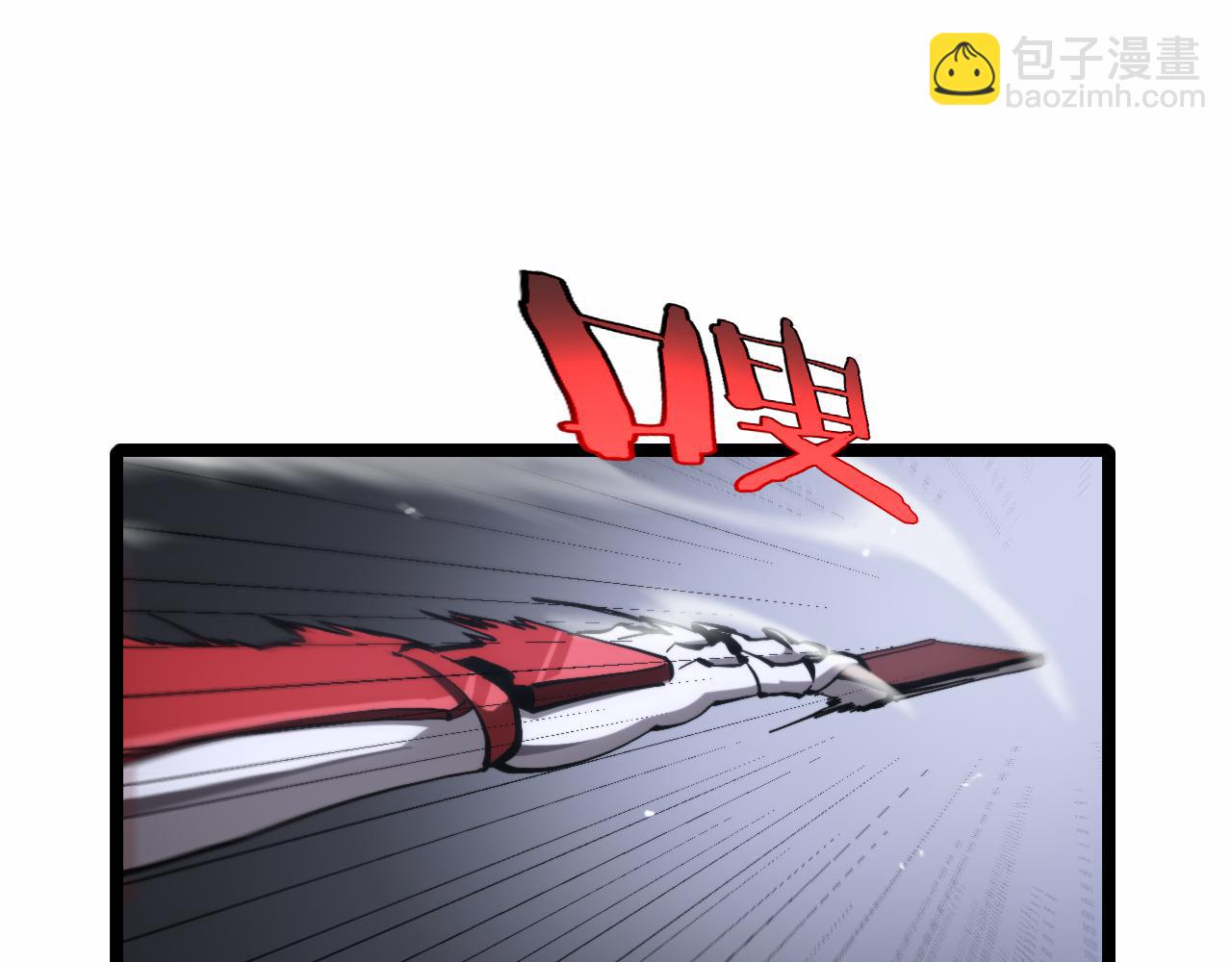 諸界末日在線 - 第201話  戰武聖鬥海皇(2/3) - 2