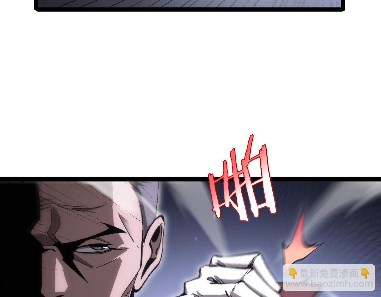 諸界末日在線 - 第201話  戰武聖鬥海皇(2/3) - 3