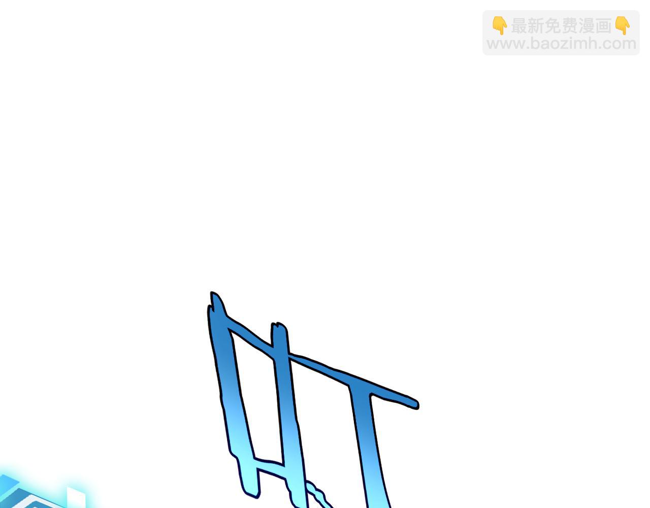 諸界末日在線 - 第203話 劍仙覺醒任務(1/2) - 3