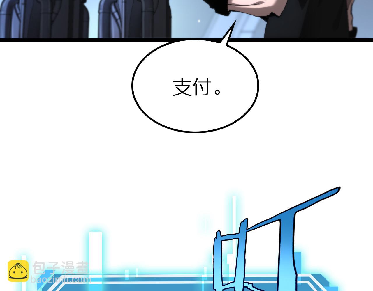 諸界末日在線 - 第203話 劍仙覺醒任務(1/2) - 5