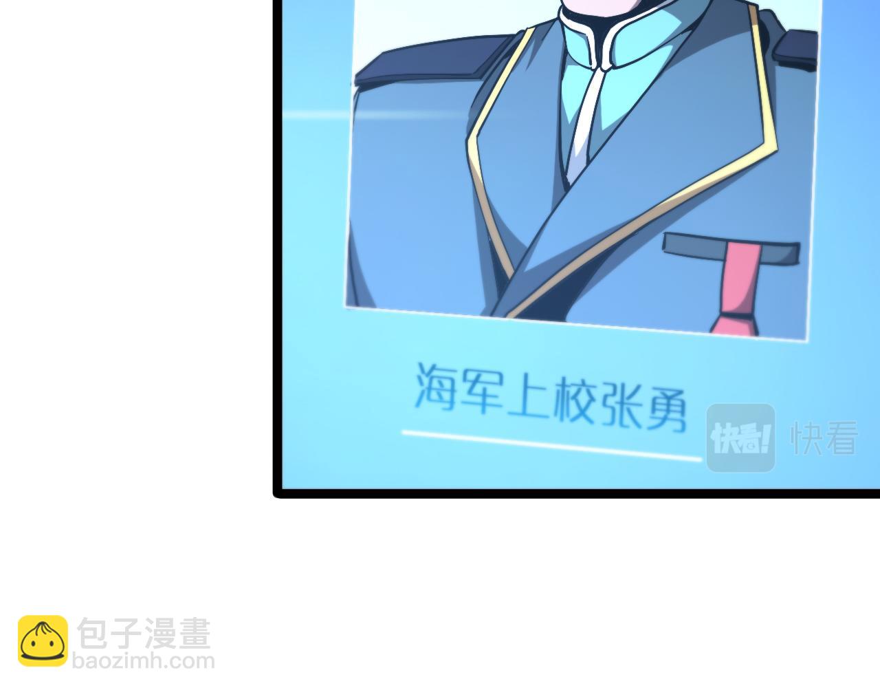 諸界末日在線 - 第203話 劍仙覺醒任務(1/2) - 1