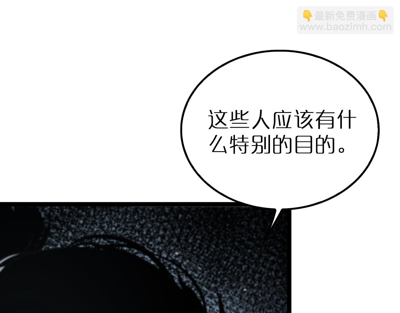 諸界末日在線 - 第203話 劍仙覺醒任務(1/2) - 3