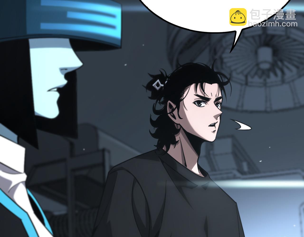 諸界末日在線 - 第203話 劍仙覺醒任務(1/2) - 6