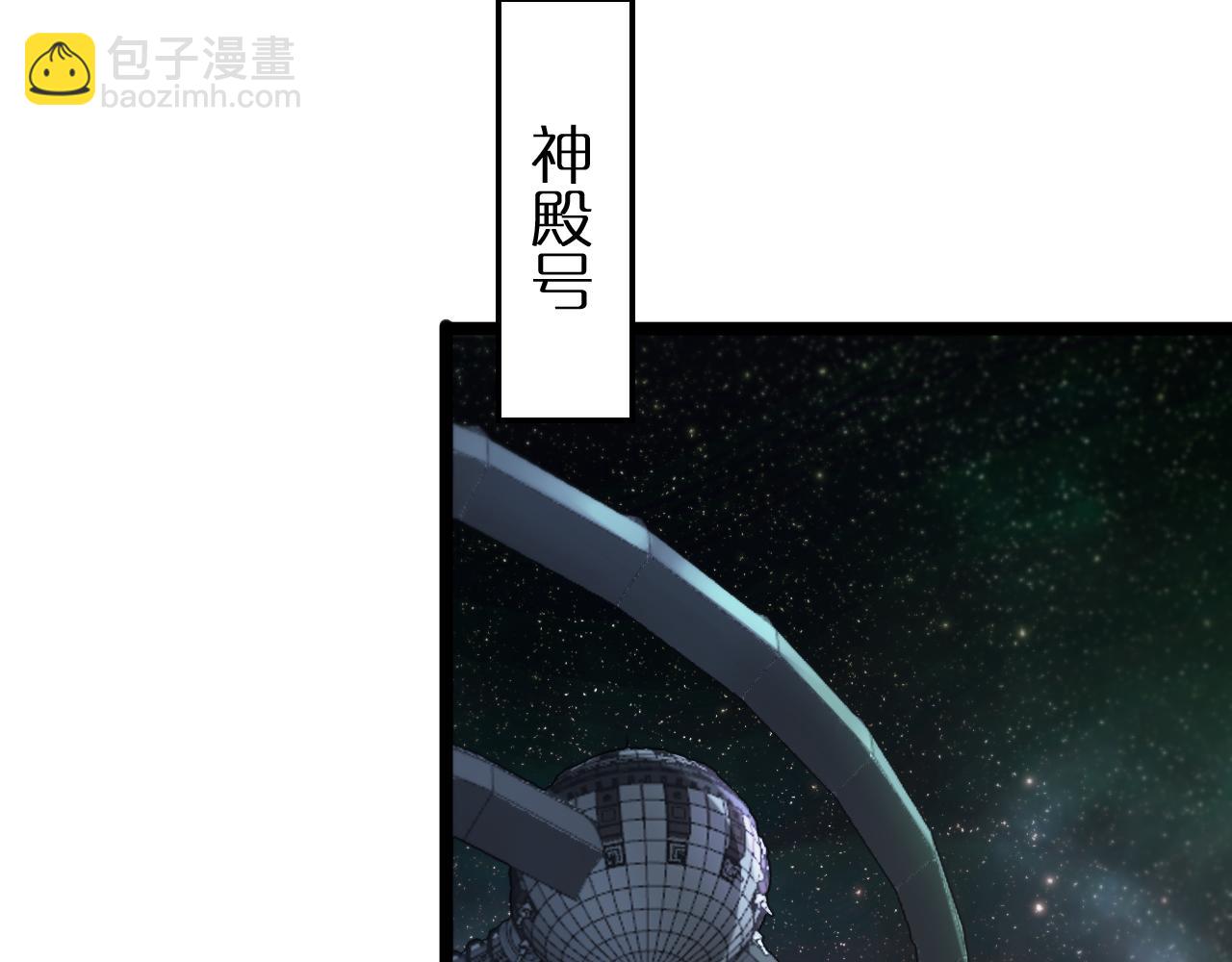 諸界末日在線 - 第203話 劍仙覺醒任務(1/2) - 8