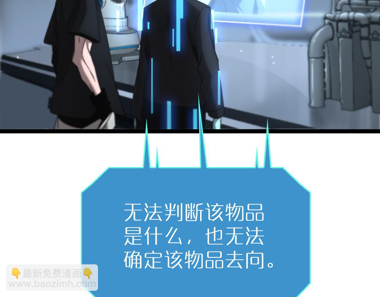 諸界末日在線 - 第203話 劍仙覺醒任務(2/2) - 2