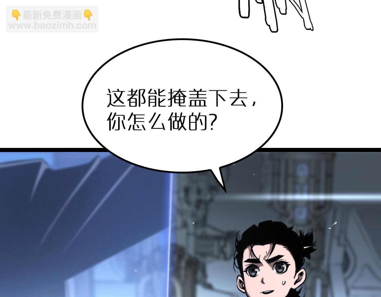 諸界末日在線 - 第203話 劍仙覺醒任務(2/2) - 2