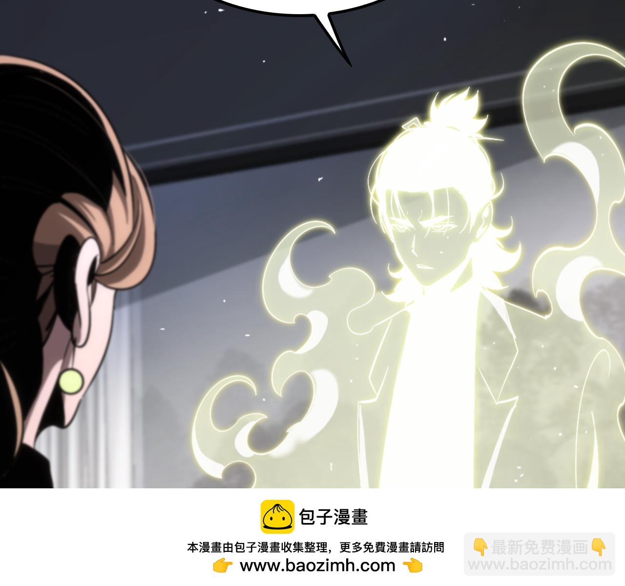諸界末日在線 - 第205話 紙條傳訊(2/3) - 6