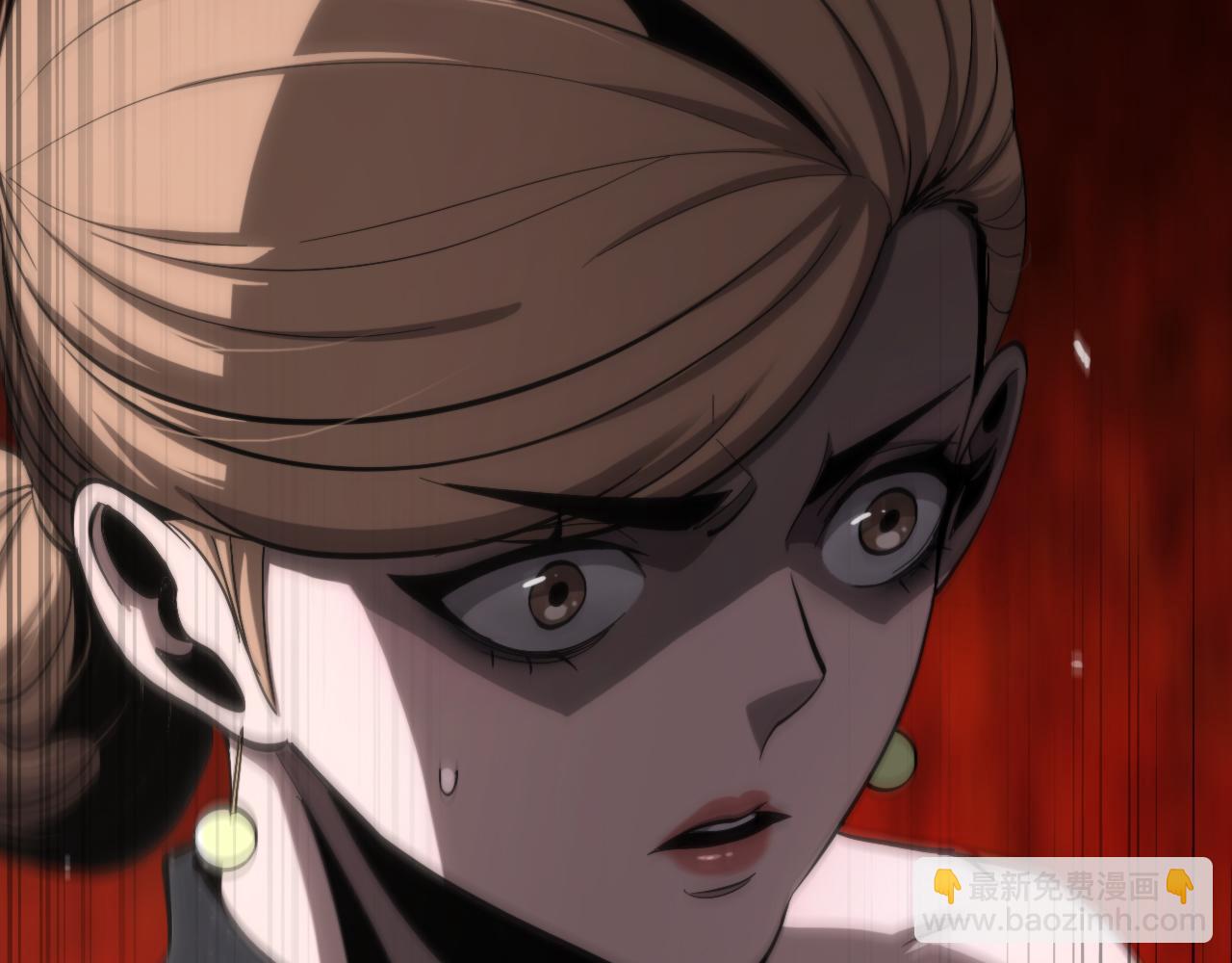 諸界末日在線 - 第205話 紙條傳訊(3/3) - 1