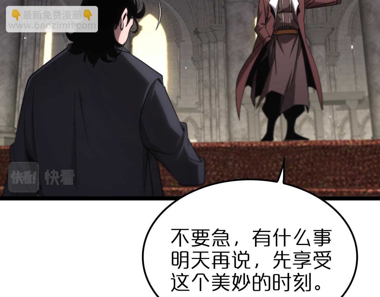 諸界末日在線 - 第205話 紙條傳訊(1/3) - 4