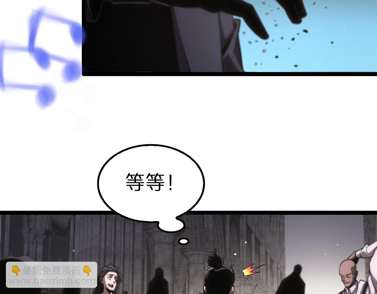 諸界末日在線 - 第205話 紙條傳訊(2/3) - 5