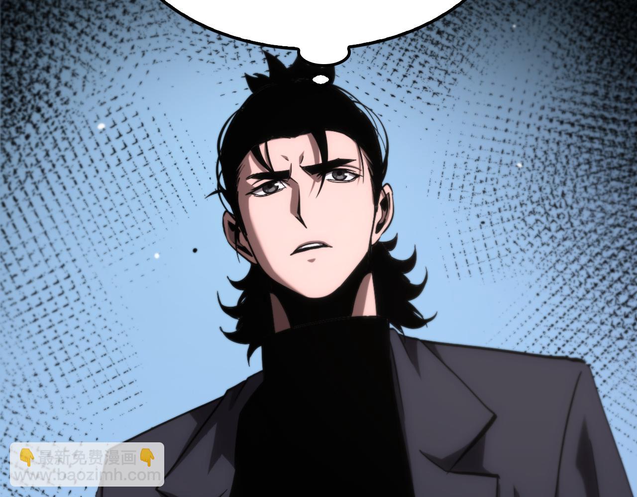 諸界末日在線 - 第205話 紙條傳訊(2/3) - 8