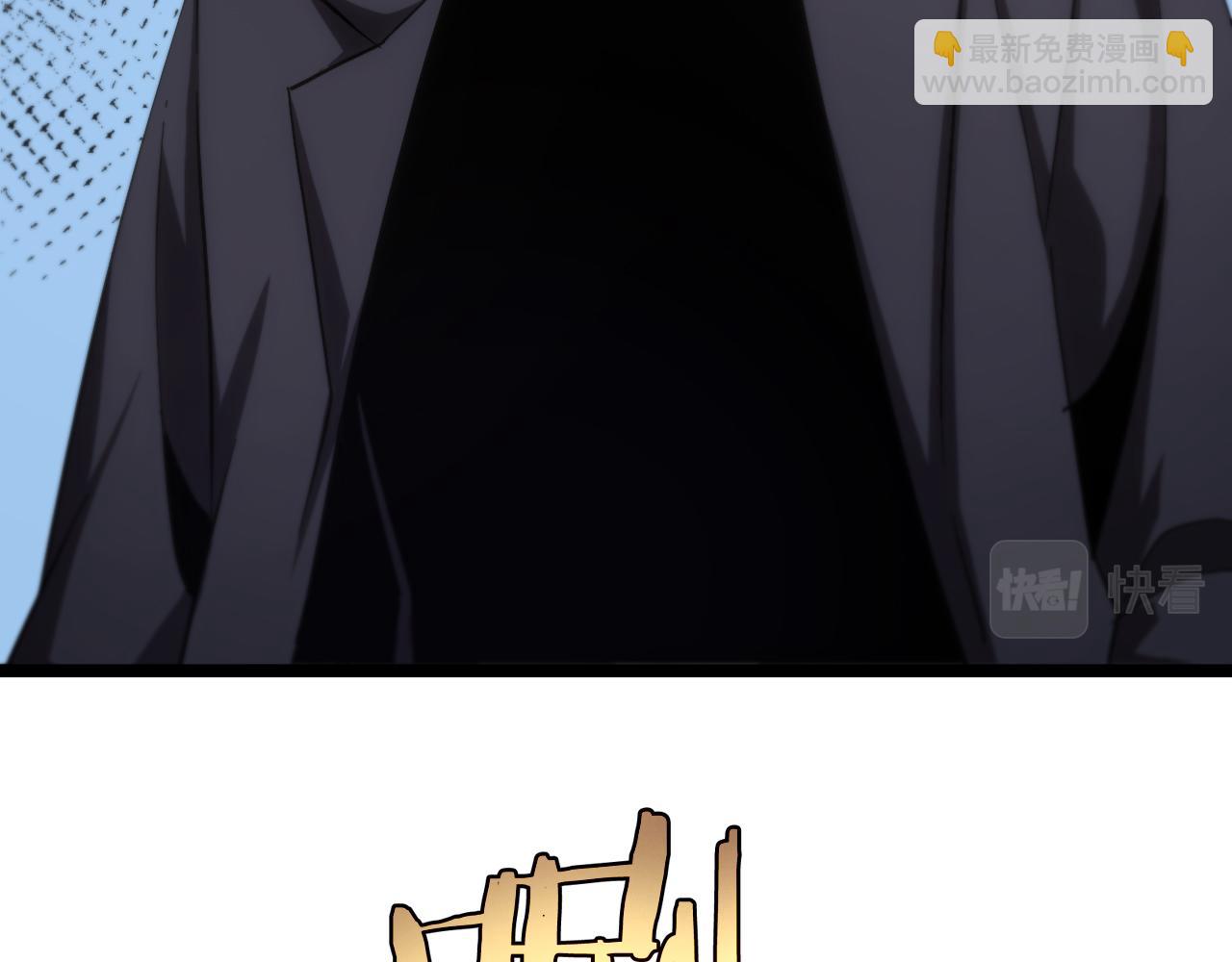 諸界末日在線 - 第205話 紙條傳訊(2/3) - 1