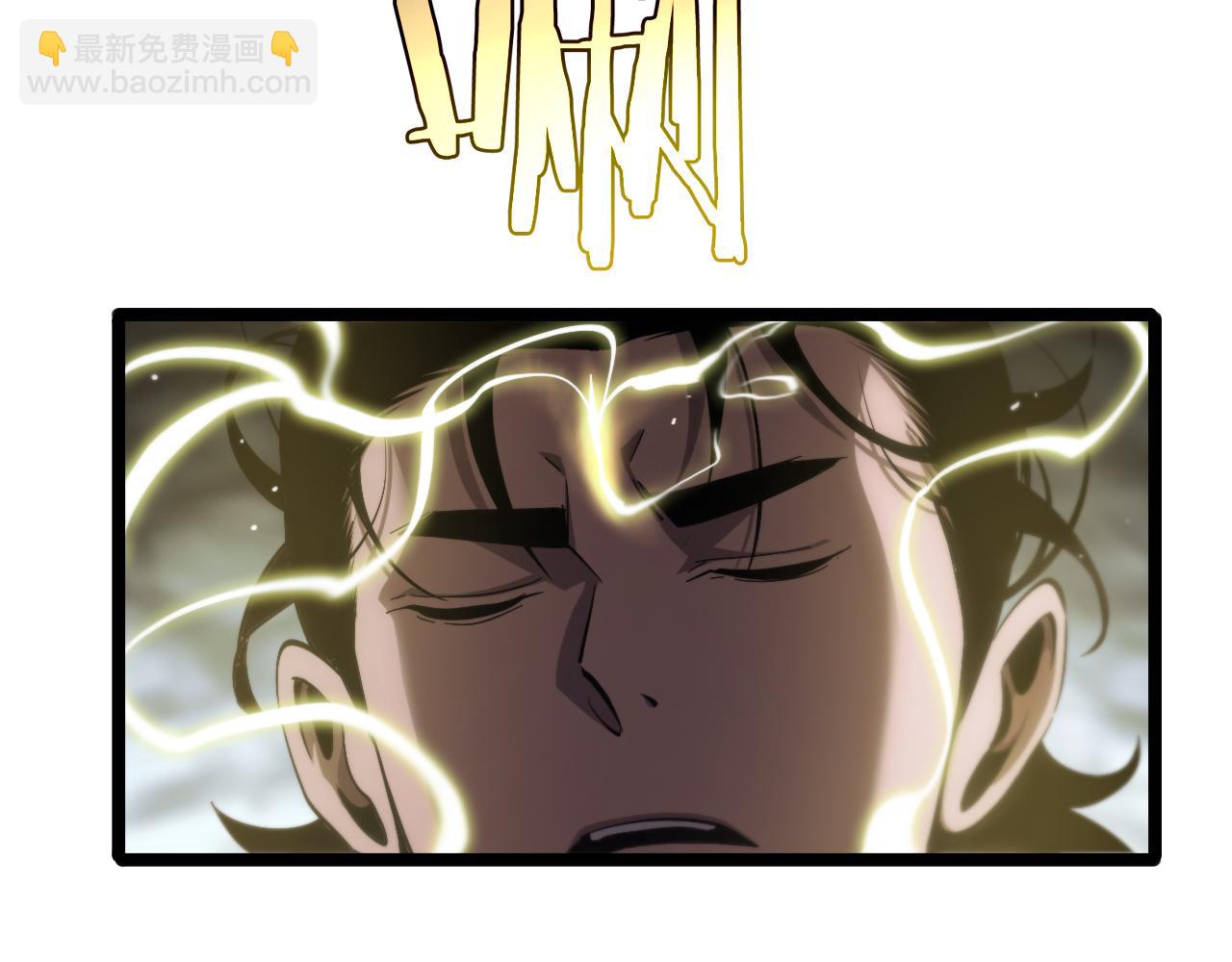 諸界末日在線 - 第205話 紙條傳訊(2/3) - 2