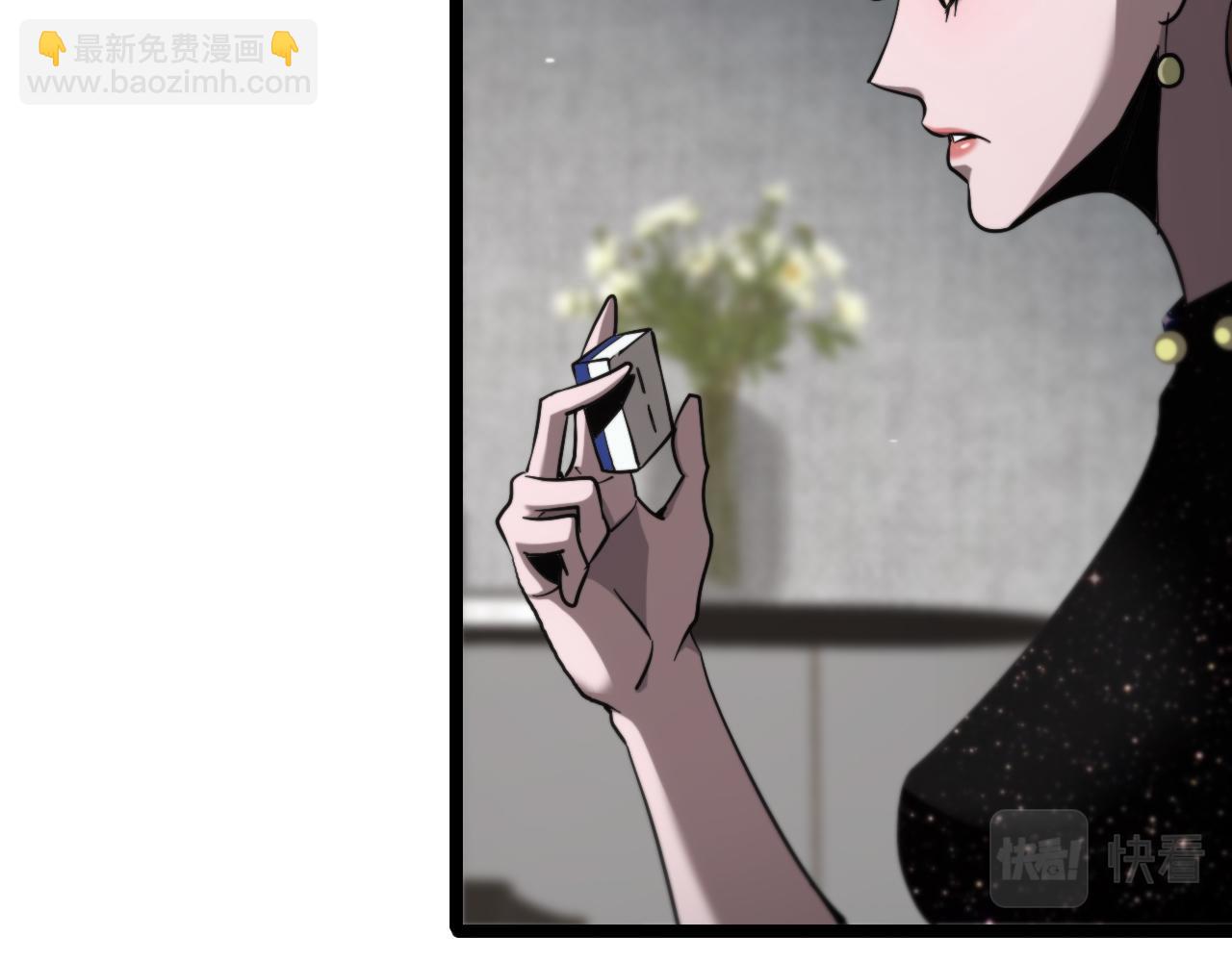諸界末日在線 - 第205話 紙條傳訊(2/3) - 4