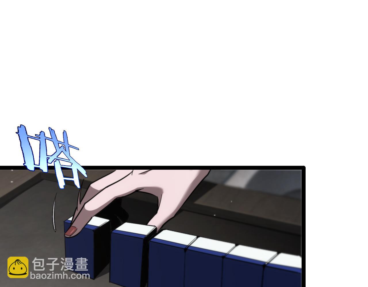 諸界末日在線 - 第205話 紙條傳訊(2/3) - 5