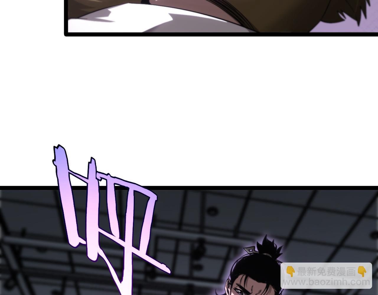 諸界末日在線 - 第207話 兩個皇帝(1/3) - 2