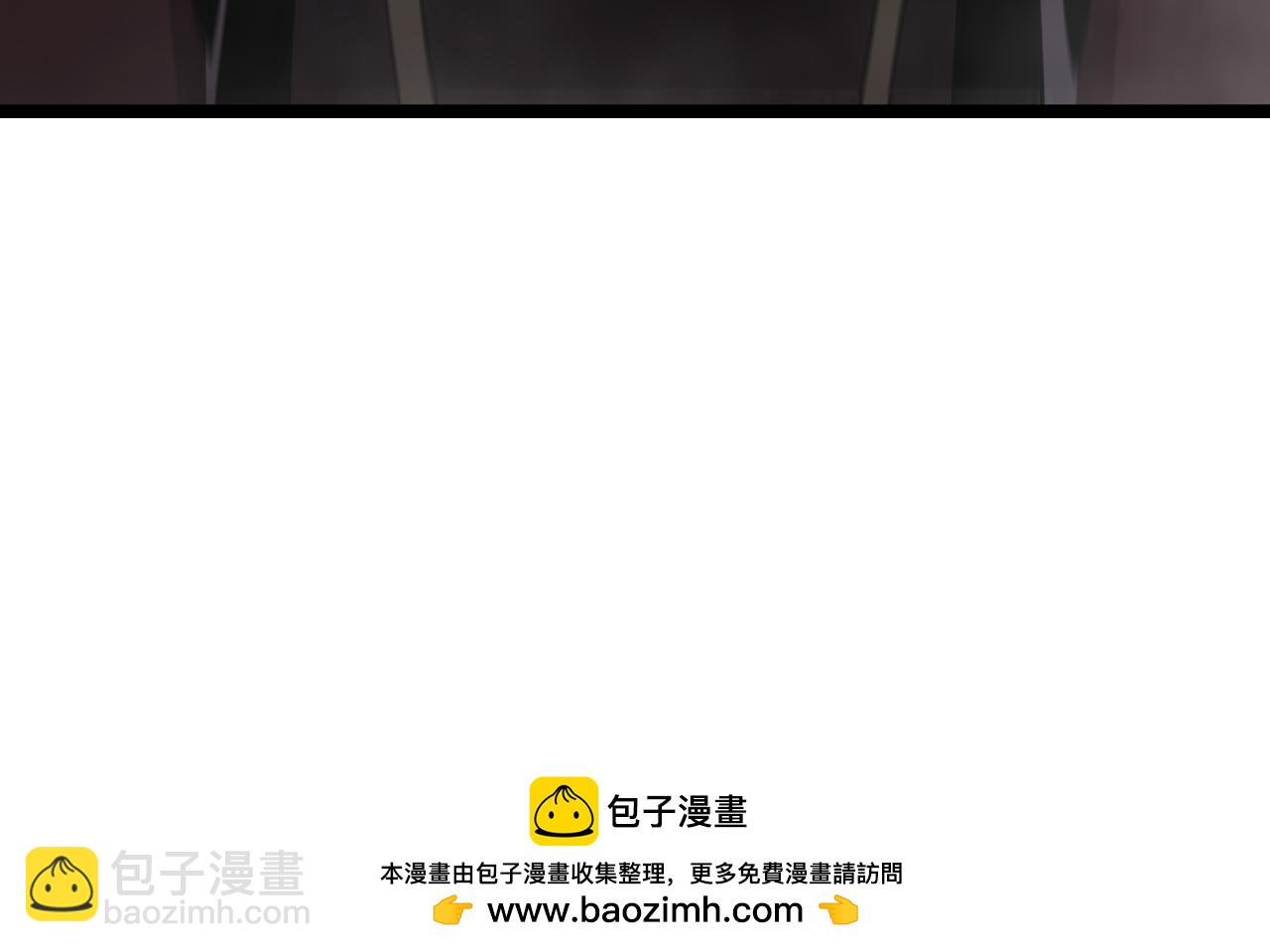 諸界末日在線 - 第207話 兩個皇帝(2/3) - 6