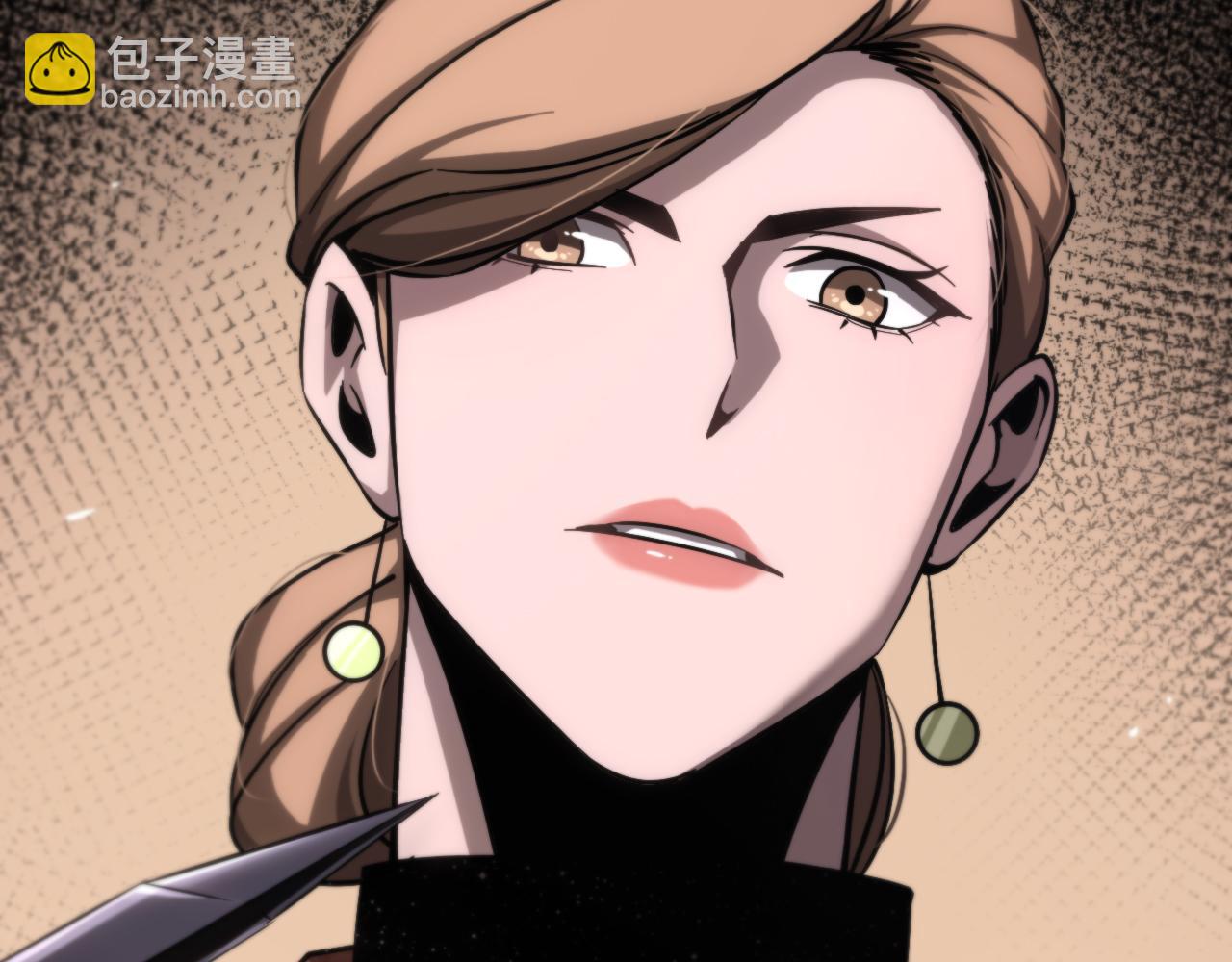 諸界末日在線 - 第207話 兩個皇帝(3/3) - 1