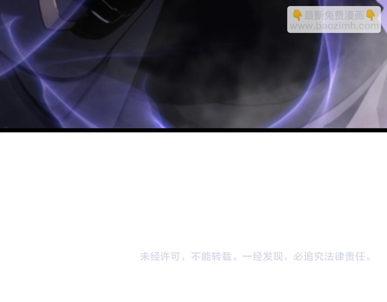 諸界末日在線 - 第207話 兩個皇帝(3/3) - 5