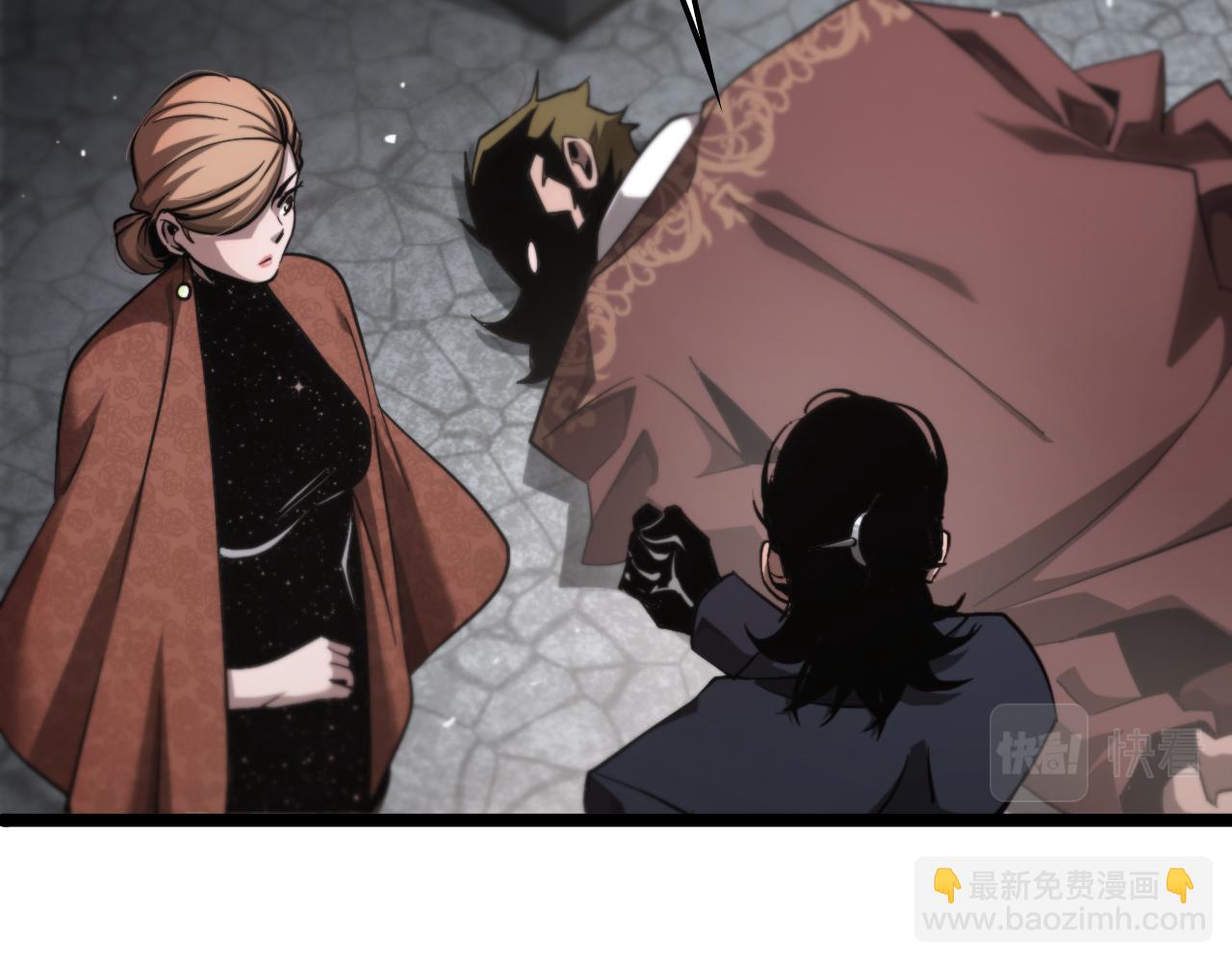 諸界末日在線 - 第207話 兩個皇帝(1/3) - 3