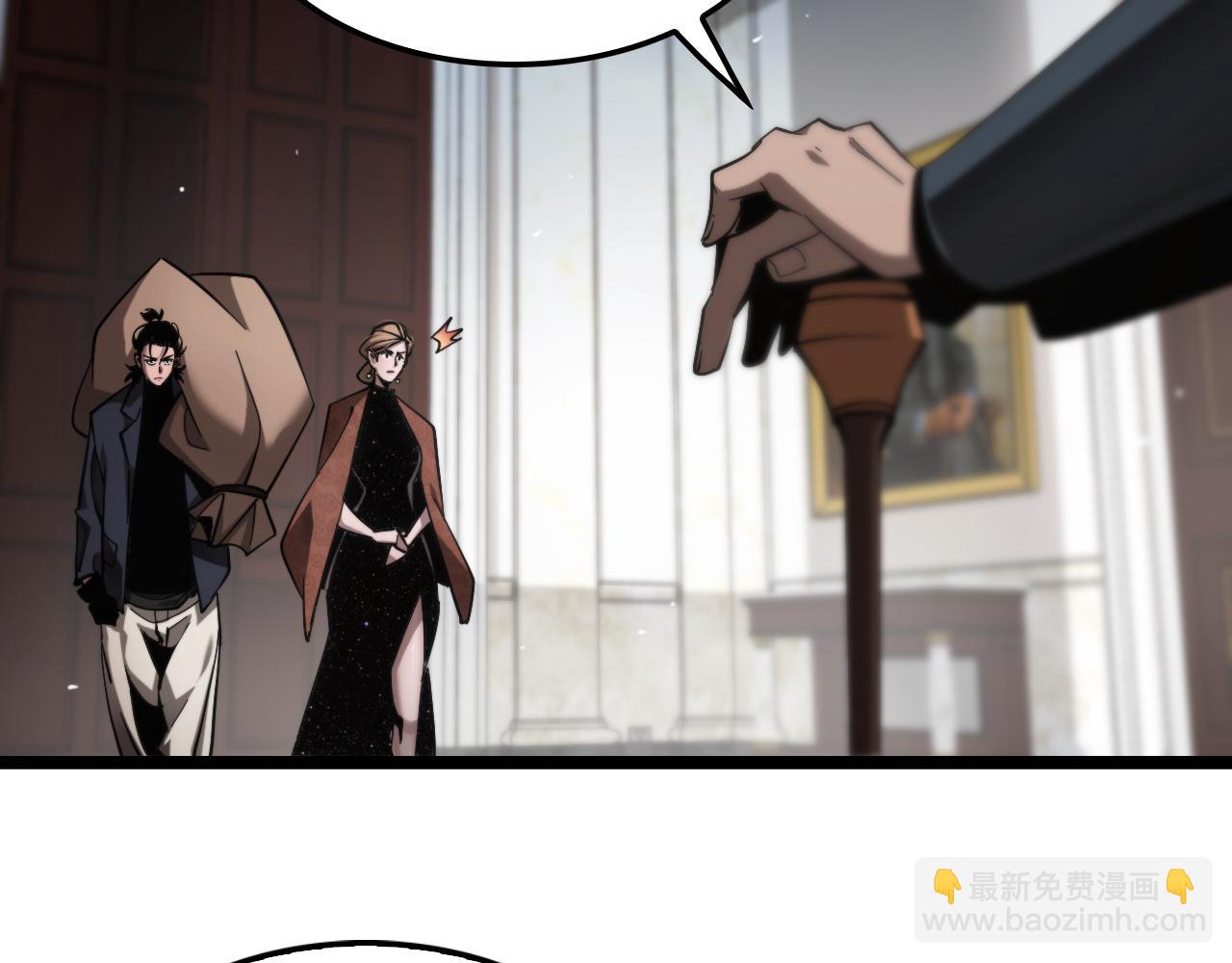 諸界末日在線 - 第207話 兩個皇帝(1/3) - 7