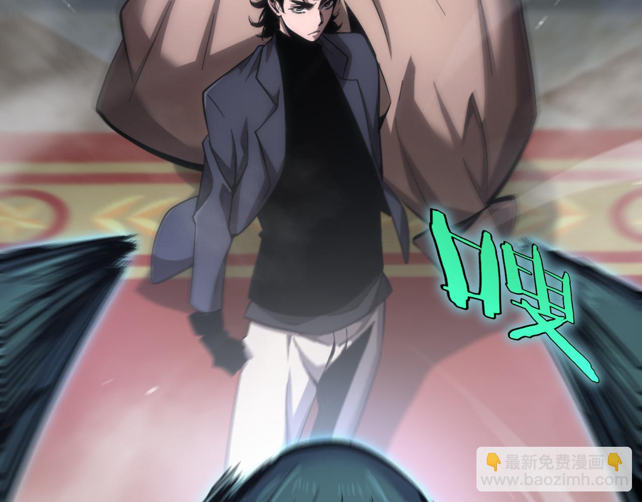 諸界末日在線 - 第207話 兩個皇帝(1/3) - 1