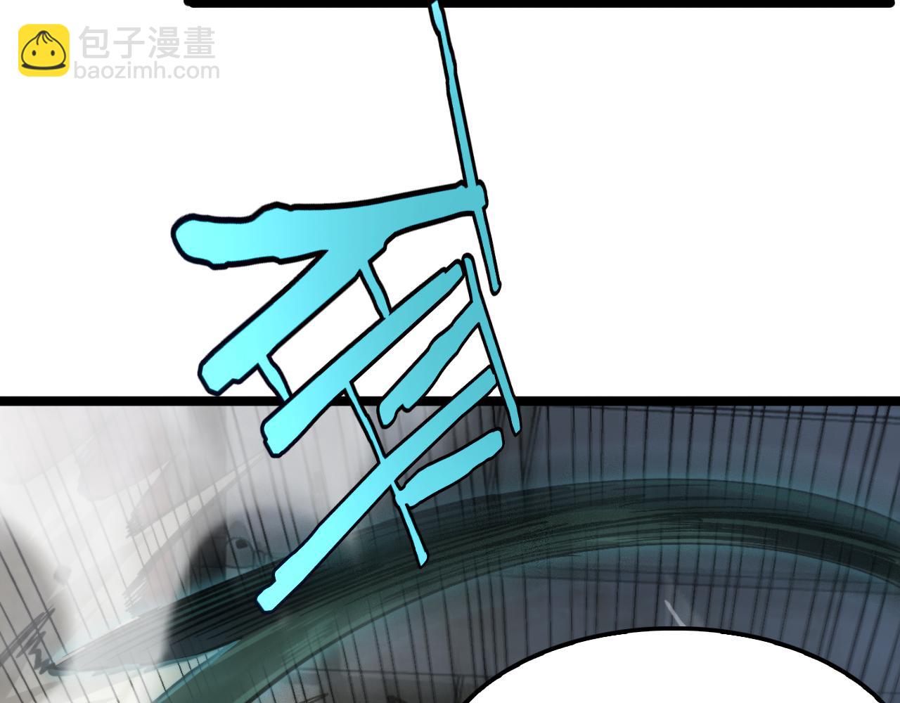 諸界末日在線 - 第207話 兩個皇帝(2/3) - 7