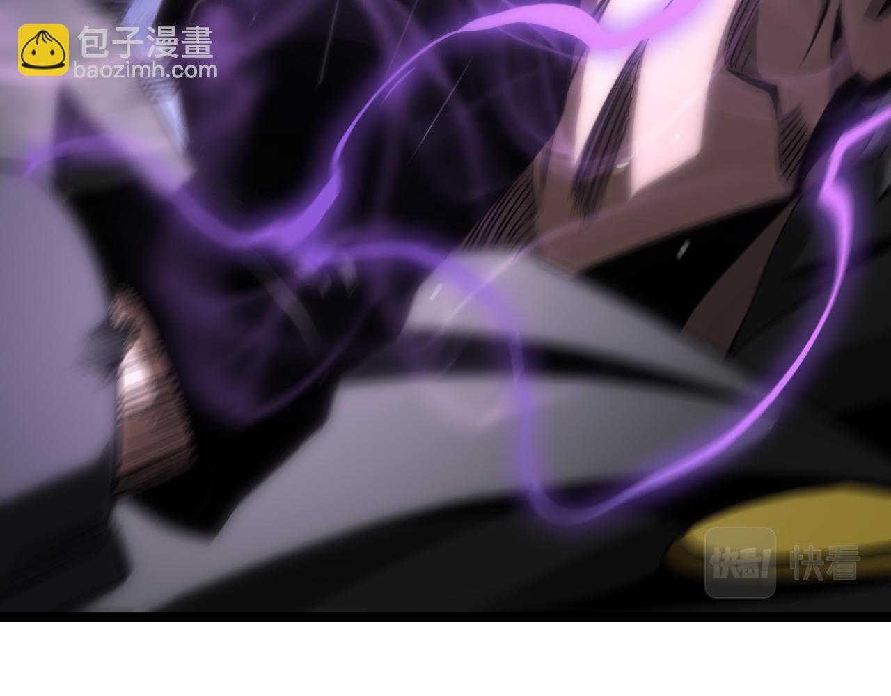 諸界末日在線 - 第207話 兩個皇帝(2/3) - 4