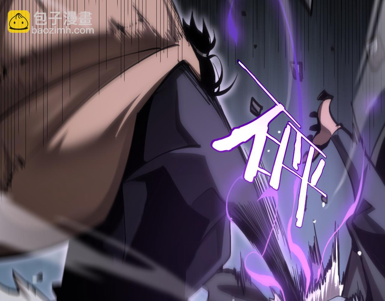 諸界末日在線 - 第207話 兩個皇帝(2/3) - 6