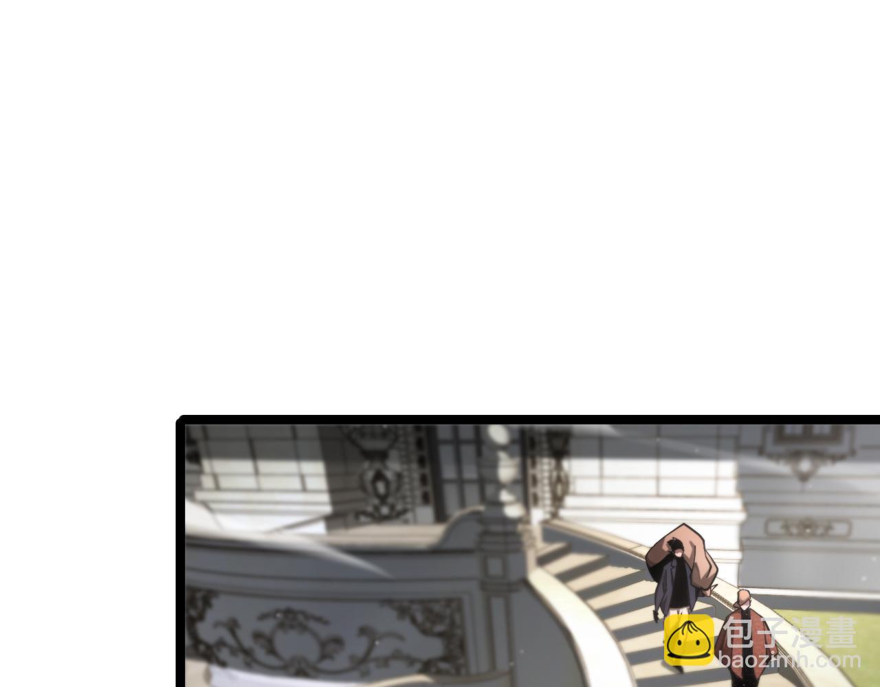 諸界末日在線 - 第207話 兩個皇帝(2/3) - 2