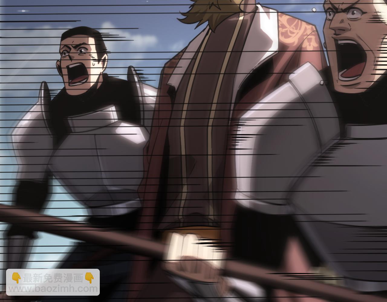 諸界末日在線 - 第207話 兩個皇帝(2/3) - 1