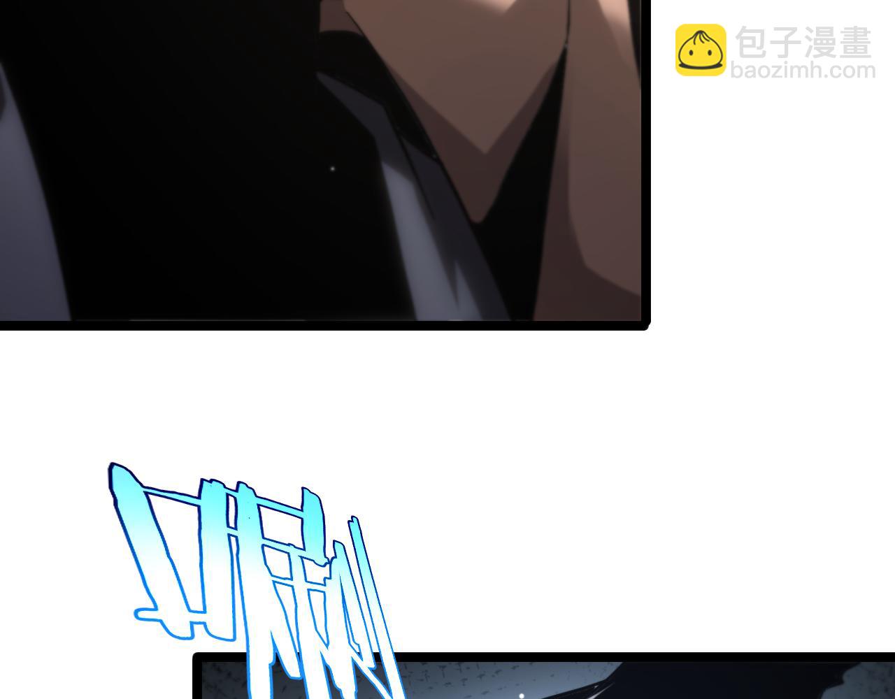 諸界末日在線 - 第207話 兩個皇帝(2/3) - 5