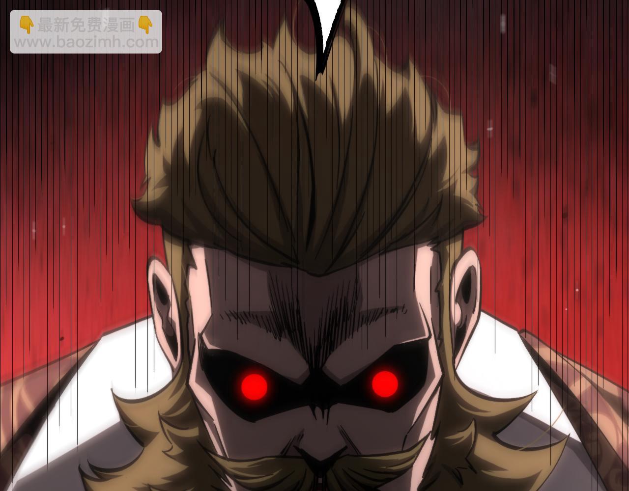 諸界末日在線 - 第207話 兩個皇帝(2/3) - 4