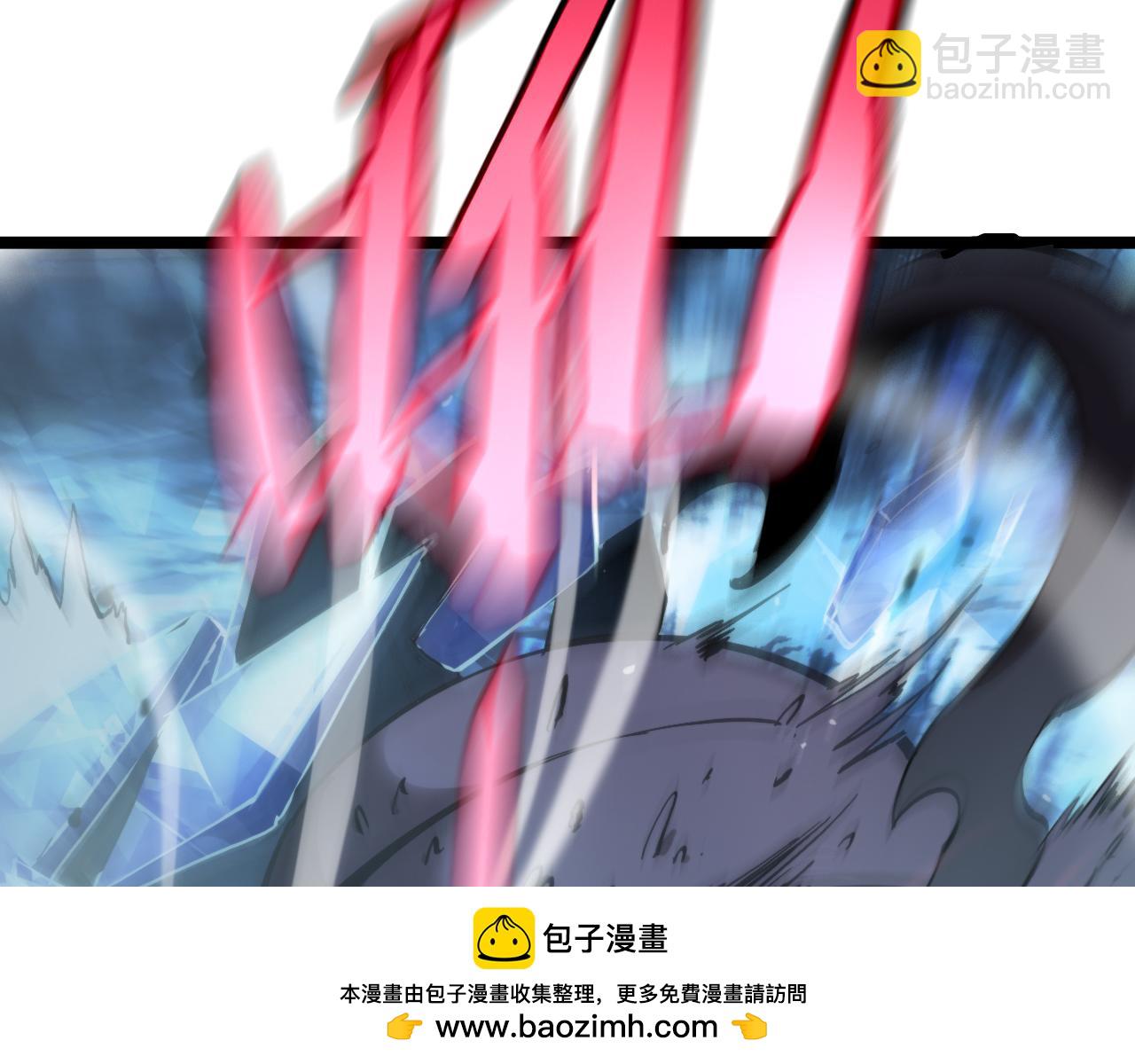 諸界末日在線 - 第209話 地獄亡靈(2/4) - 6